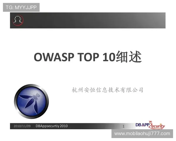 db体育官网首页安全保障措施确保用户信息和资金安全无忧 db体育官网首页安全保障措施确保用户信息和资金安全无忧