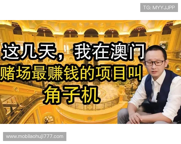 澳门角子机中大奖的技巧分享助你成为赌场赢家