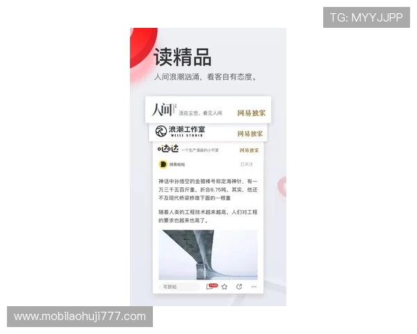 pp电子官网最新新闻动态，掌握行业最新资讯与平台最新活动信息