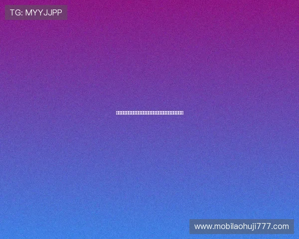 多局模式麻将胡了模拟器支持多局同时进行提升你的游戏效率