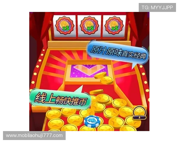 快速下载安装老虎机线上网址，享受高品质线上娱乐的最佳途径