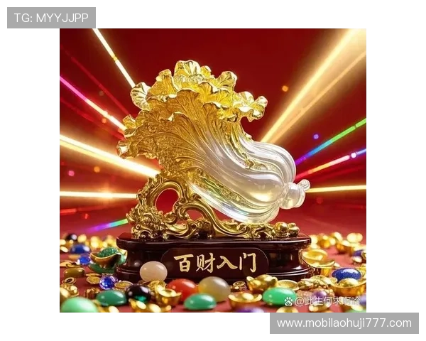 掌握老虎机多福多财的玩法策略，让你轻松赢得更多财运与福气