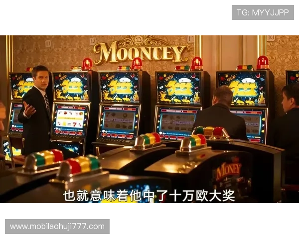 最新老虎机777游戏版本上线带来全新界面和丰富的视觉体验提升游戏趣味性 最新老虎机777游戏版本上线带来全新界面和丰富的视觉体验提升游戏趣味性