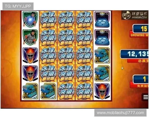 冰球突破豪华版最新玩法攻略与技巧详解助你轻松赢取高额奖励