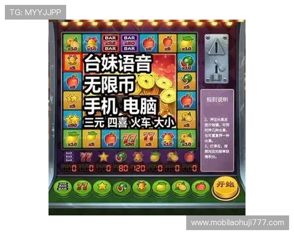 如何在老虎机单机游戏九莲宝灯中实现高额赢取策略与实用技巧全攻略