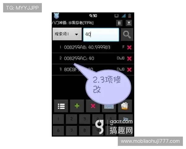 贝博游戏平台登录入口技巧大曝光，轻松上手无烦恼