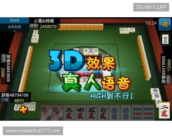 麻将胡了网站安全可靠，保障玩家权益的优质游戏平台推荐