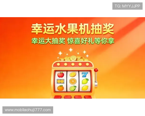 水果老虎机网页版最新版本上线,丰富多样的水果图案带来极致视觉盛宴与高额奖励 水果老虎机网页版最新版本上线,丰富多样的水果图案带来极致视觉盛宴与高额奖励