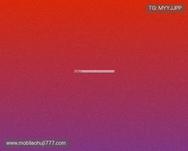 2026世界杯德国队与库拉索队锋线对比分析全面解析 2026世界杯德国队与库拉索队锋线对比分析全面解析
