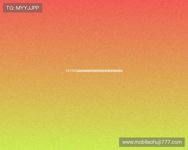 554400奔驰宝马免费网站提供高清世界杯直播内容满足足球迷的观看需求 554400奔驰宝马免费网站提供高清世界杯直播内容满足足球迷的观看需求