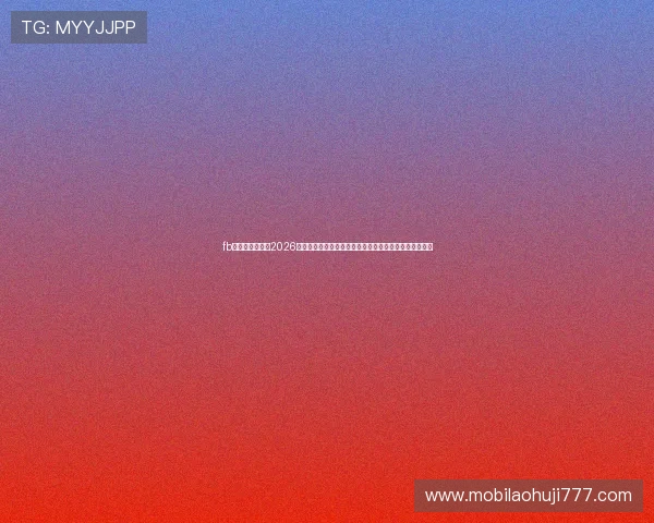 fb体育官网入口:2026年世界杯官方入口导航,帮助用户快速找到最新比赛信息 fb体育官网入口:2026年世界杯官方入口导航,帮助用户快速找到最新比赛信息